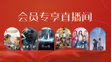 国产在线精品一区二区三区不卡